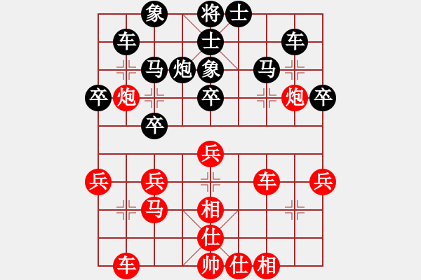 象棋棋譜圖片：酷場(chǎng)(5段)-負(fù)-chinyuen(2段) - 步數(shù)：30 