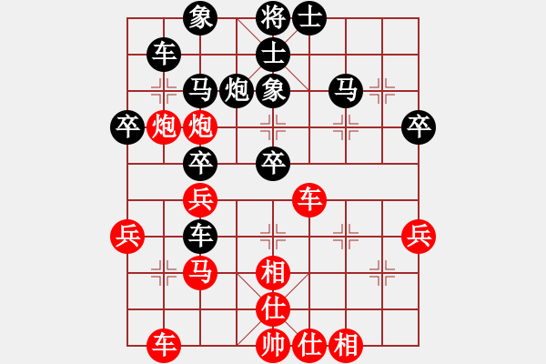 象棋棋譜圖片：酷場(chǎng)(5段)-負(fù)-chinyuen(2段) - 步數(shù)：40 