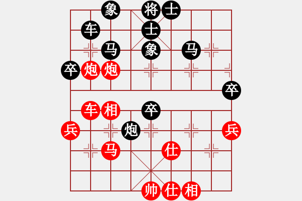 象棋棋譜圖片：酷場(chǎng)(5段)-負(fù)-chinyuen(2段) - 步數(shù)：50 