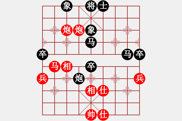 象棋棋譜圖片：酷場(chǎng)(5段)-負(fù)-chinyuen(2段) - 步數(shù)：60 