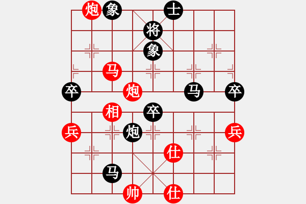 象棋棋譜圖片：酷場(chǎng)(5段)-負(fù)-chinyuen(2段) - 步數(shù)：70 