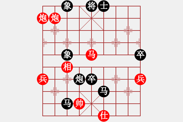 象棋棋譜圖片：酷場(chǎng)(5段)-負(fù)-chinyuen(2段) - 步數(shù)：80 