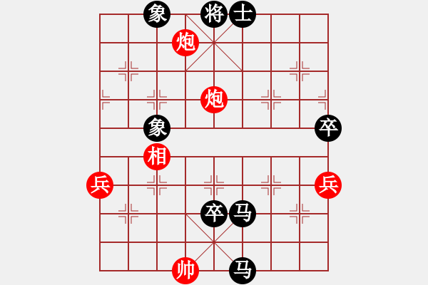 象棋棋譜圖片：酷場(chǎng)(5段)-負(fù)-chinyuen(2段) - 步數(shù)：90 