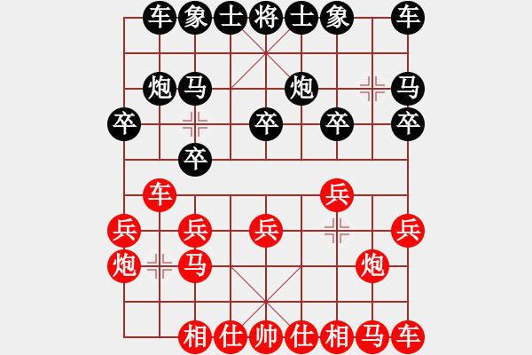 象棋棋譜圖片：決賽第六局 容桂黃嘉豪 先勝 勒流李建華 - 步數(shù)：10 