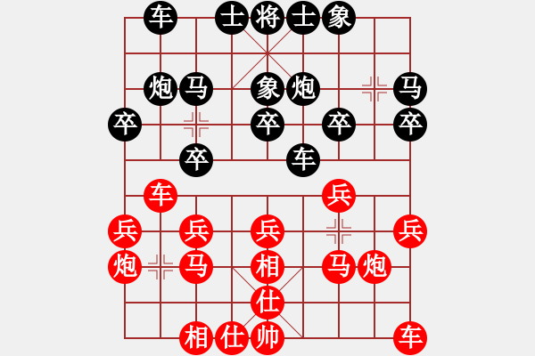 象棋棋譜圖片：決賽第六局 容桂黃嘉豪 先勝 勒流李建華 - 步數(shù)：20 