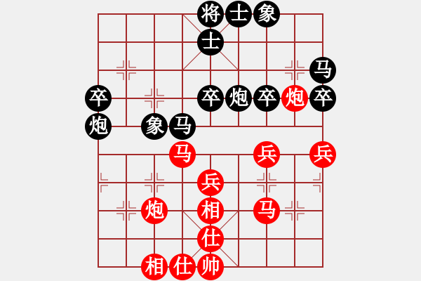 象棋棋譜圖片：決賽第六局 容桂黃嘉豪 先勝 勒流李建華 - 步數(shù)：40 