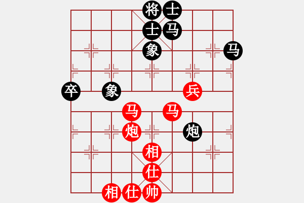 象棋棋譜圖片：決賽第六局 容桂黃嘉豪 先勝 勒流李建華 - 步數(shù)：70 