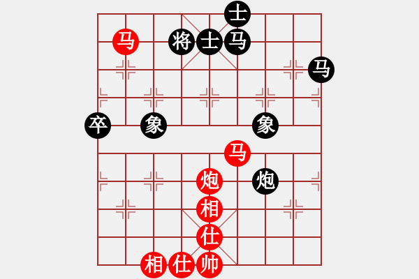 象棋棋譜圖片：決賽第六局 容桂黃嘉豪 先勝 勒流李建華 - 步數(shù)：80 