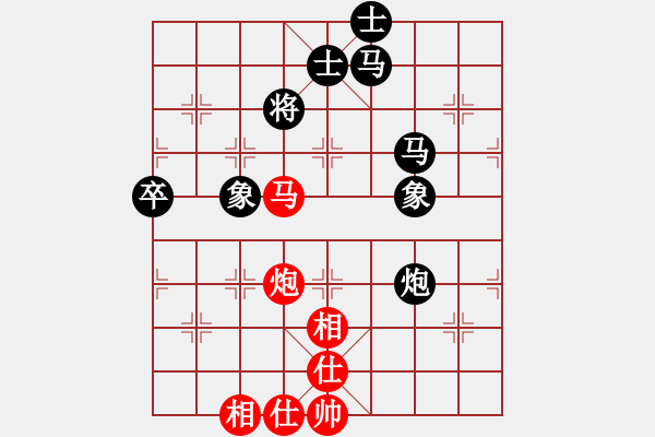 象棋棋譜圖片：決賽第六局 容桂黃嘉豪 先勝 勒流李建華 - 步數(shù)：85 