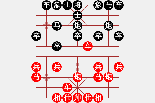 象棋棋譜圖片：單提馬之正補(bǔ)士右馬盤河 老崔 - 步數(shù)：18 