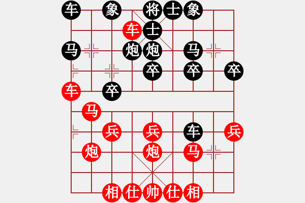 象棋棋譜圖片：橫才俊儒[292832991] -VS- 北方的狼[13718664]（探囊取物） - 步數(shù)：20 