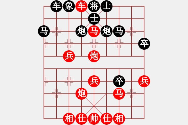 象棋棋譜圖片：橫才俊儒[292832991] -VS- 北方的狼[13718664]（探囊取物） - 步數(shù)：39 