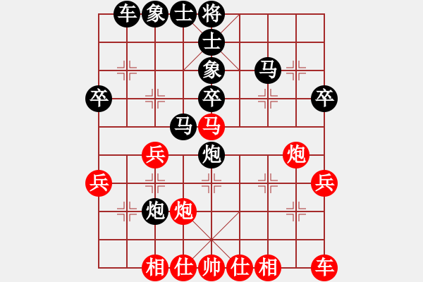 象棋棋譜圖片：四川潘興VS大師群樺(2013-7-12) - 步數(shù)：40 