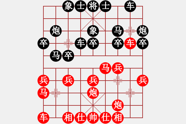 象棋棋譜圖片：寧波市體育局 吳宜翰 負(fù) 北京威凱建設(shè)隊(duì) 王禹博 - 步數(shù)：20 