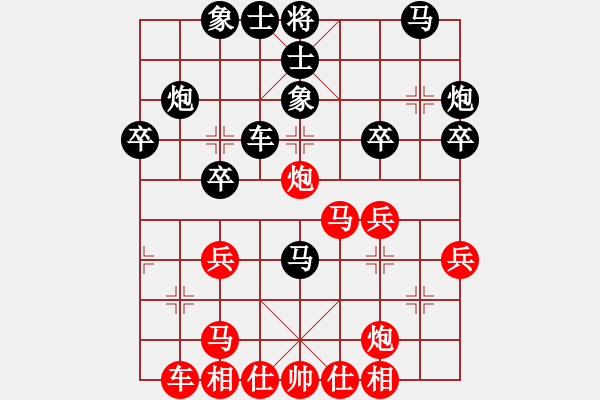 象棋棋譜圖片：寧波市體育局 吳宜翰 負(fù) 北京威凱建設(shè)隊(duì) 王禹博 - 步數(shù)：30 