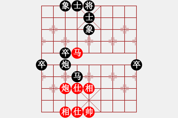 象棋棋譜圖片：寧波市體育局 吳宜翰 負(fù) 北京威凱建設(shè)隊(duì) 王禹博 - 步數(shù)：70 