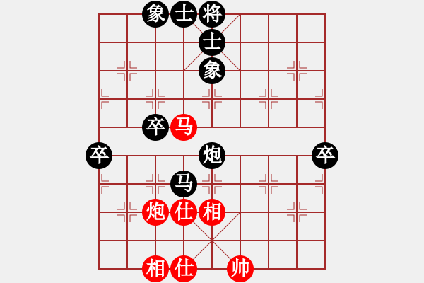 象棋棋譜圖片：寧波市體育局 吳宜翰 負(fù) 北京威凱建設(shè)隊(duì) 王禹博 - 步數(shù)：72 