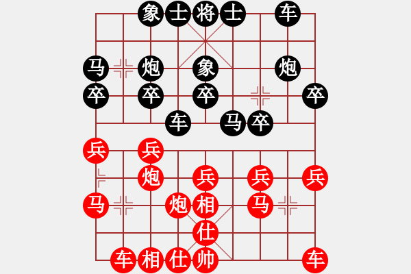 象棋棋譜圖片：陳福祿 vs 李明顥 - 步數(shù)：20 