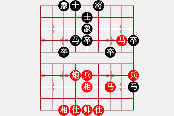 象棋棋譜圖片：陳福祿 vs 李明顥 - 步數(shù)：50 