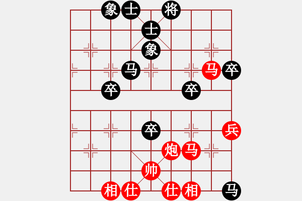 象棋棋譜圖片：陳福祿 vs 李明顥 - 步數(shù)：60 