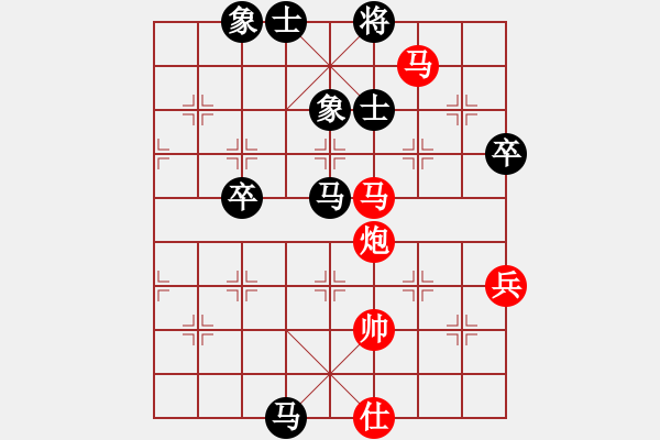 象棋棋譜圖片：陳福祿 vs 李明顥 - 步數(shù)：90 