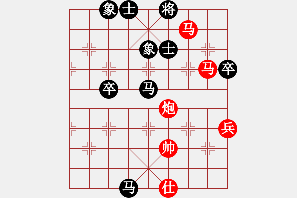 象棋棋譜圖片：陳福祿 vs 李明顥 - 步數(shù)：91 