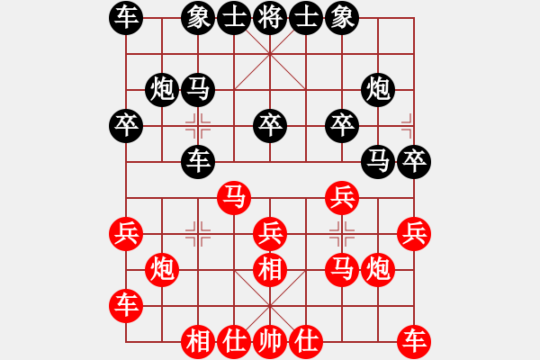 象棋棋谱图片：第03局-吕 钦(红先和)胡荣华 - 步数：20 