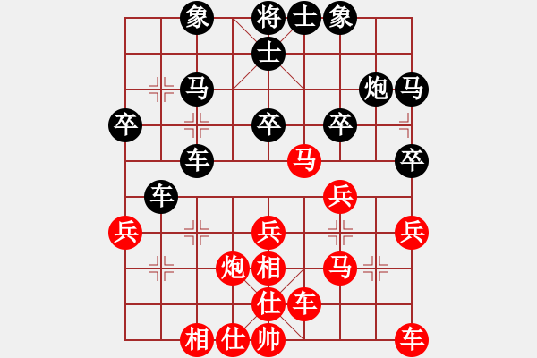 象棋棋谱图片：第03局-吕 钦(红先和)胡荣华 - 步数：30 