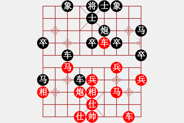 象棋棋谱图片：第03局-吕 钦(红先和)胡荣华 - 步数：40 