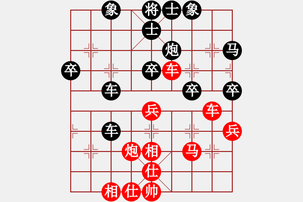 象棋棋谱图片：第03局-吕 钦(红先和)胡荣华 - 步数：50 
