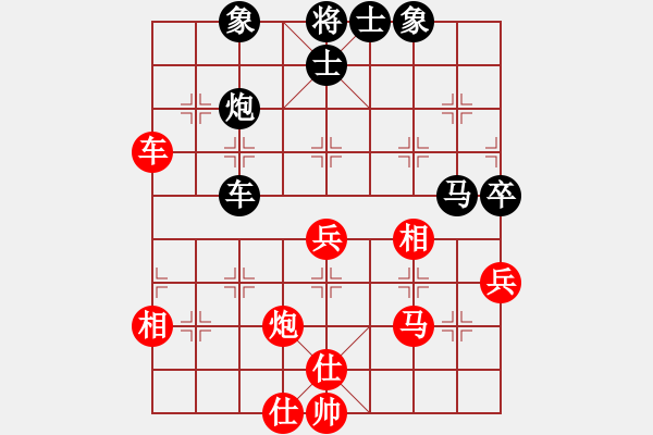 象棋棋谱图片：第03局-吕 钦(红先和)胡荣华 - 步数：60 