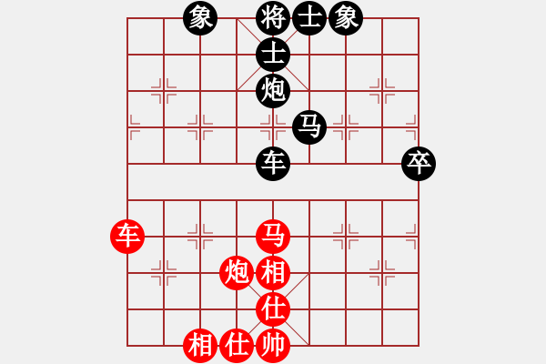 象棋棋谱图片：第03局-吕 钦(红先和)胡荣华 - 步数：70 