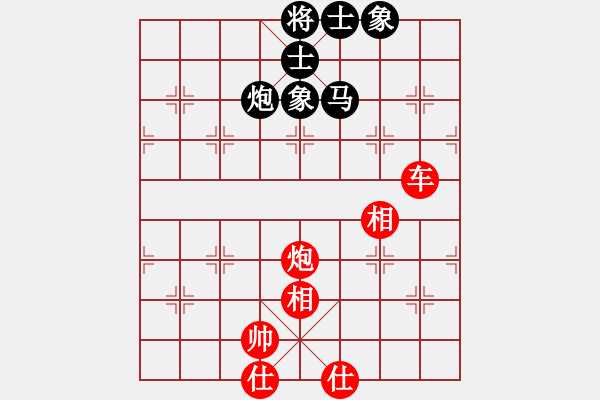 象棋棋譜圖片：車炮仕相全(勝)馬炮士象全 - 步數(shù)：10 