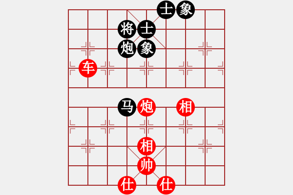 象棋棋譜圖片：車炮仕相全(勝)馬炮士象全 - 步數(shù)：20 