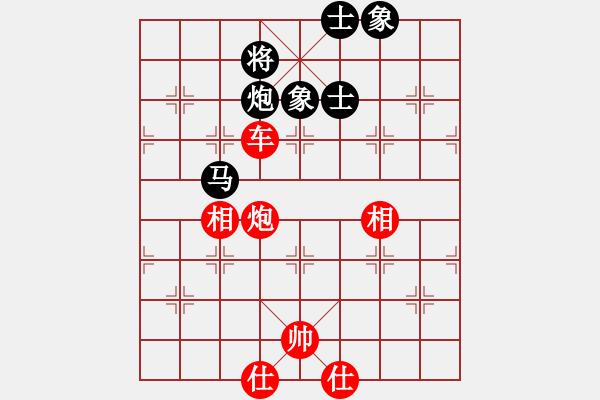 象棋棋譜圖片：車炮仕相全(勝)馬炮士象全 - 步數(shù)：30 