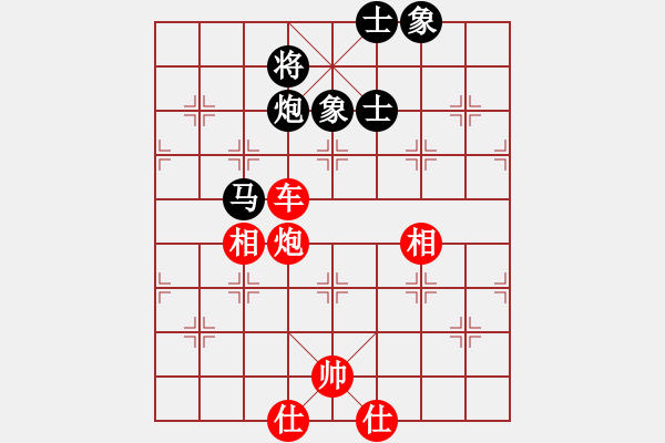 象棋棋譜圖片：車炮仕相全(勝)馬炮士象全 - 步數(shù)：31 