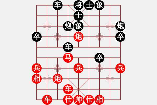 象棋棋譜圖片：北京 蔣川 勝 湖北 洪智 - 步數(shù)：40 