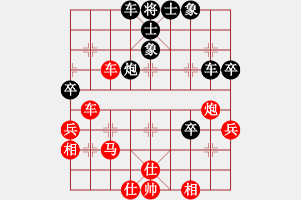 象棋棋譜圖片：北京 蔣川 勝 湖北 洪智 - 步數(shù)：60 