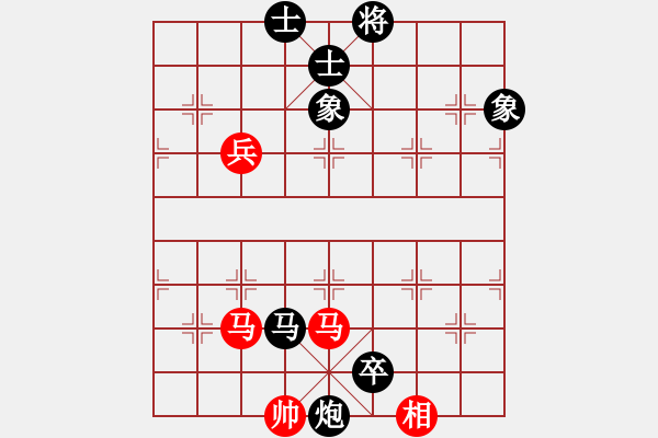 象棋棋譜圖片：mmttmmbbmm(3段)-負(fù)-bboy002(9級(jí)) - 步數(shù)：160 