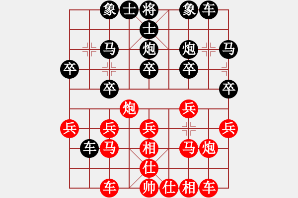 象棋棋譜圖片：mmttmmbbmm(3段)-負(fù)-bboy002(9級(jí)) - 步數(shù)：20 