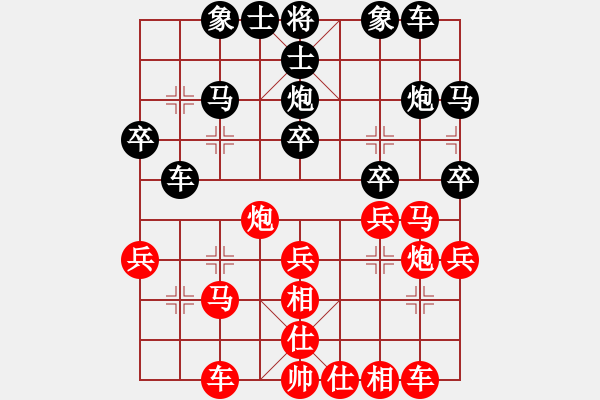 象棋棋譜圖片：mmttmmbbmm(3段)-負(fù)-bboy002(9級(jí)) - 步數(shù)：30 