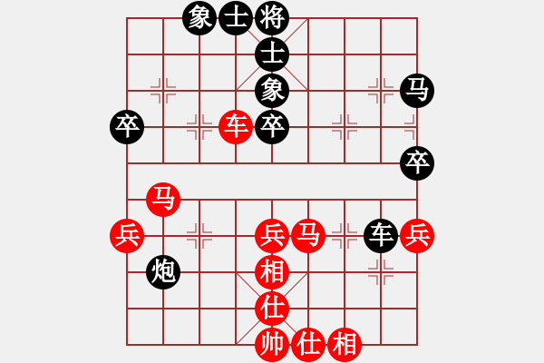 象棋棋譜圖片：mmttmmbbmm(3段)-負(fù)-bboy002(9級(jí)) - 步數(shù)：50 