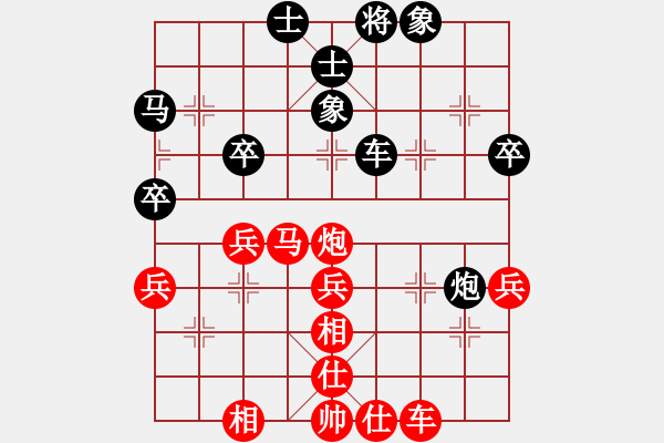 象棋棋谱图片：左文静 先和 安娜 - 步数：60 