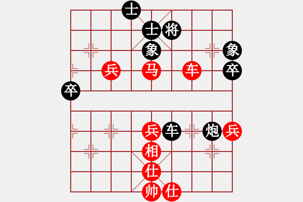 象棋棋谱图片：左文静 先和 安娜 - 步数：80 