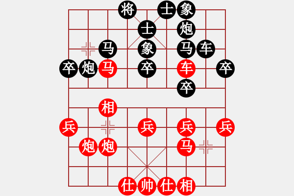 象棋棋譜圖片：王洪江(2段)-勝-煙臺(tái)路邊棋(6段) - 步數(shù)：30 