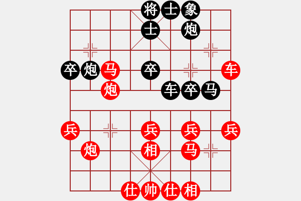 象棋棋譜圖片：王洪江(2段)-勝-煙臺(tái)路邊棋(6段) - 步數(shù)：40 