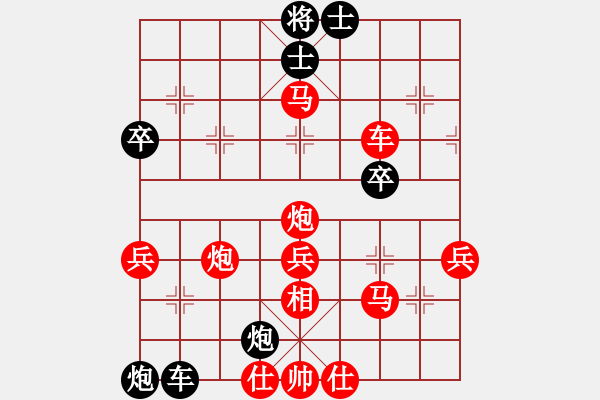 象棋棋譜圖片：王洪江(2段)-勝-煙臺(tái)路邊棋(6段) - 步數(shù)：63 