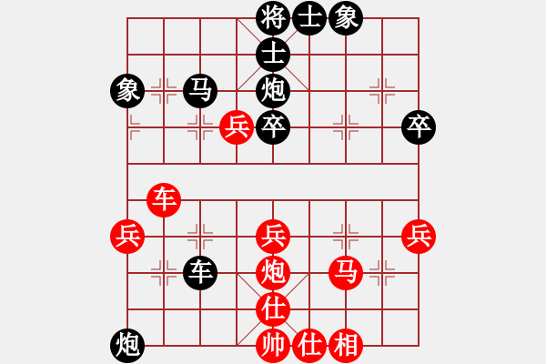 象棋棋譜圖片：第三章 兌子、運子類 第142局 平左炮牽制成功 - 步數(shù)：25 