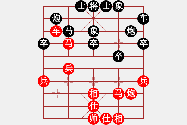 象棋棋譜圖片：夫子[695567633] -VS- 橫才俊儒[292832991] - 步數(shù)：40 