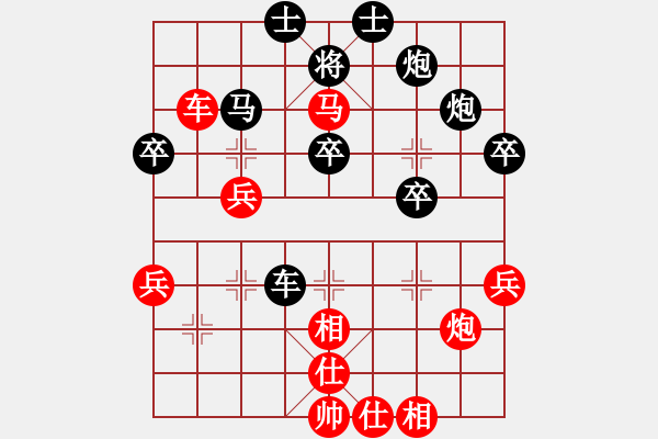 象棋棋譜圖片：夫子[695567633] -VS- 橫才俊儒[292832991] - 步數(shù)：50 